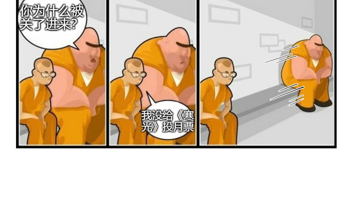 292 有名妹子，真的是你？！47