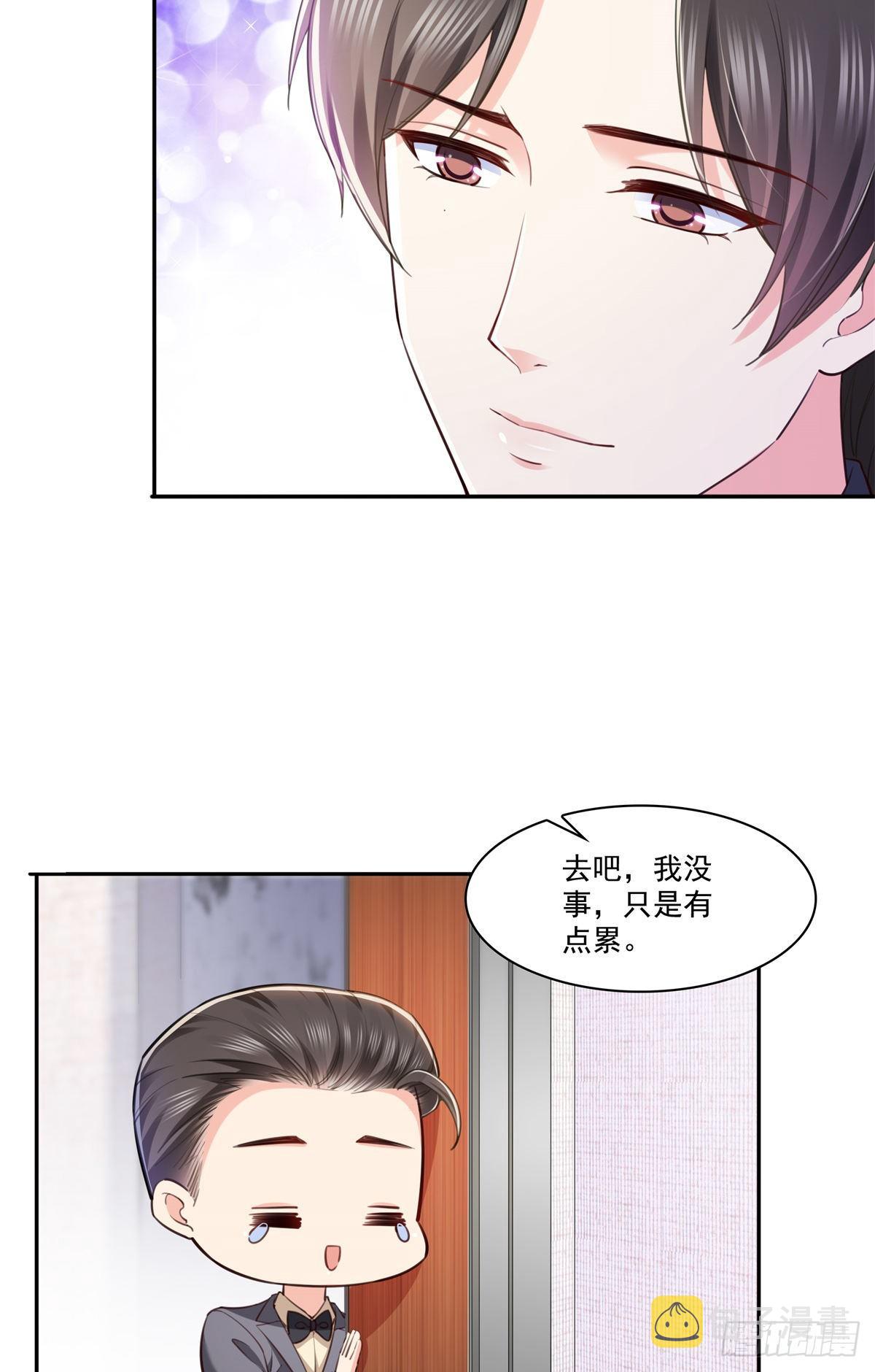 第237话 当然是男朋友重要34