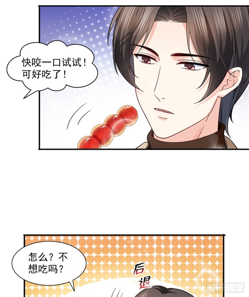 第一百四十话 悲催见家长20