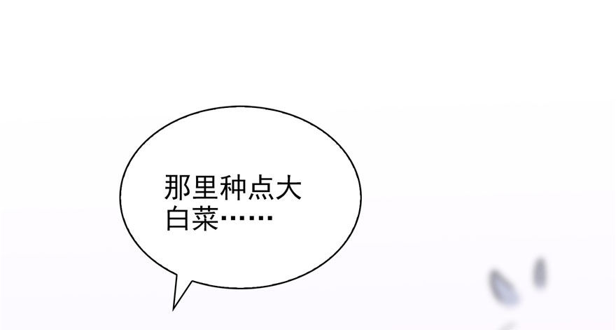 第六话 是不是吓到你们了111