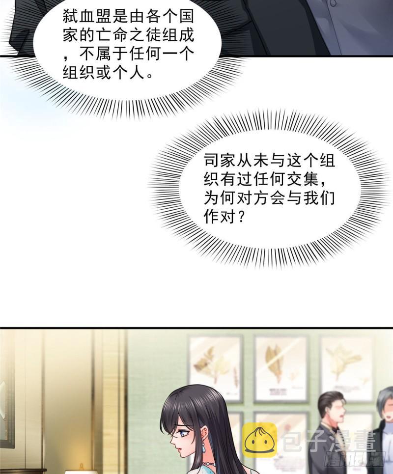 第一百零一话 厄难来袭！16