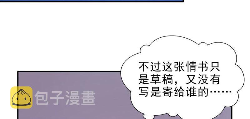 第十一话 情书120