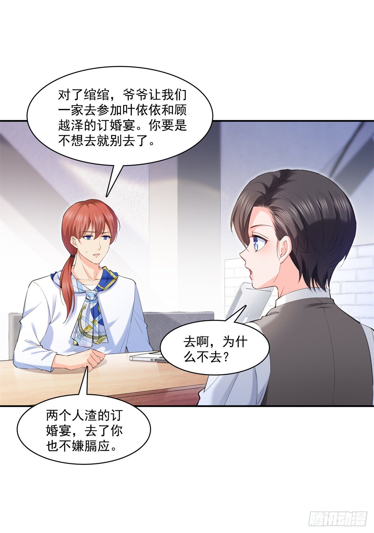 第220话 帮我换13