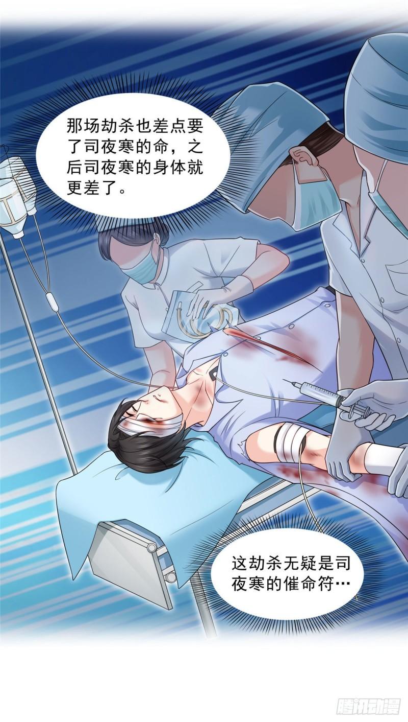 第九十四话  正常恋人的状态13