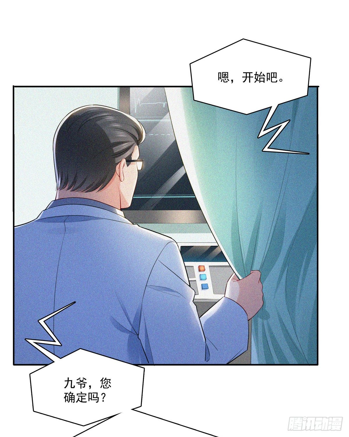 第254话 寻找记忆破绽2
