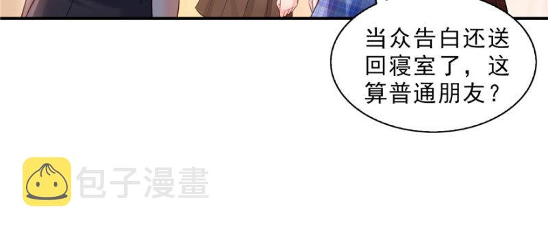 第三十二话 你不是最清楚吗？24
