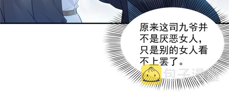 第三十九话 宣布主权77