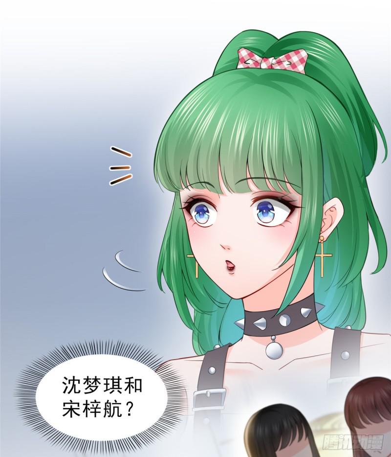 第五十一话 令人震惊的不要脸29