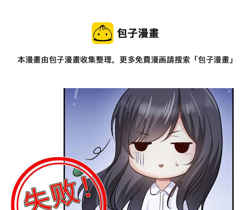 第三十一话 我是认真的155