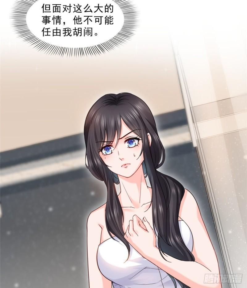 第九十六话 苦肉计35