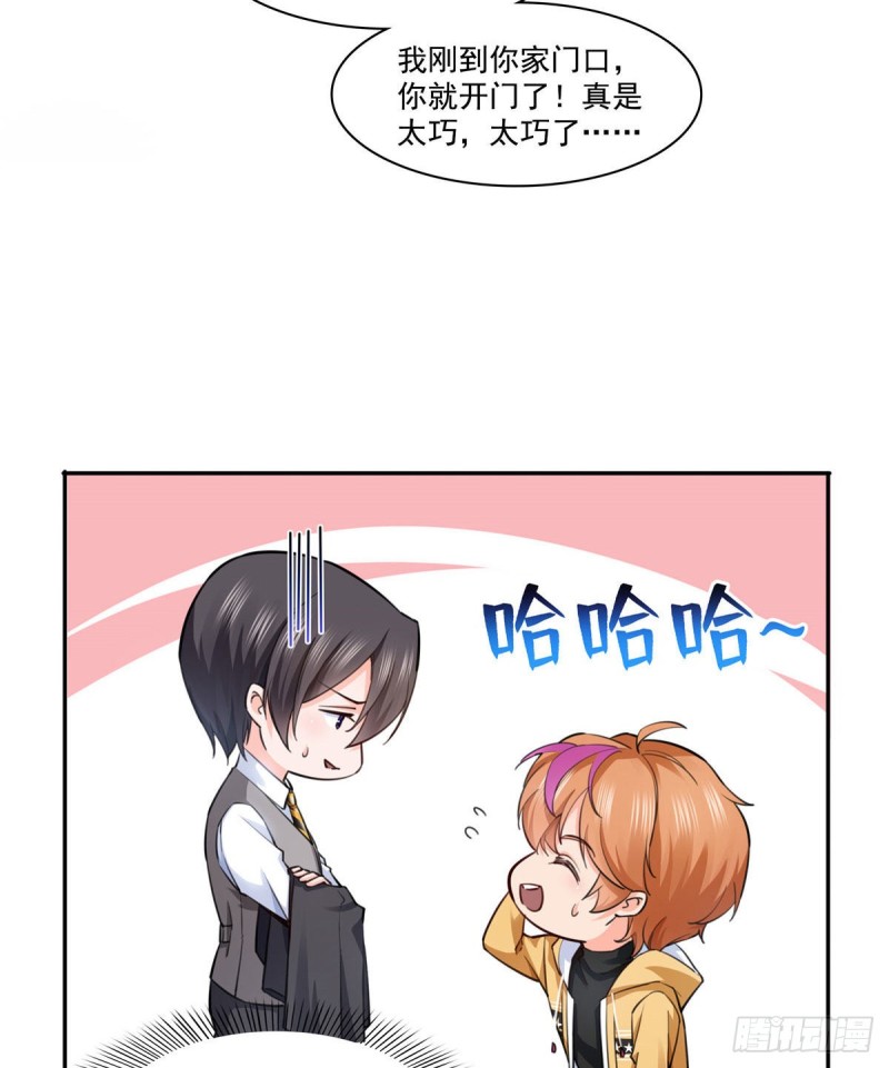 第一百五十九话 我天生喜欢男人27
