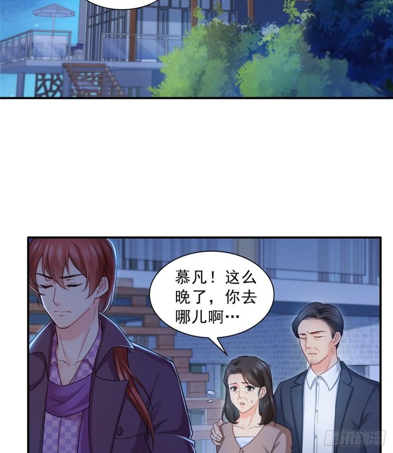 第八十九话 奇葩组织2
