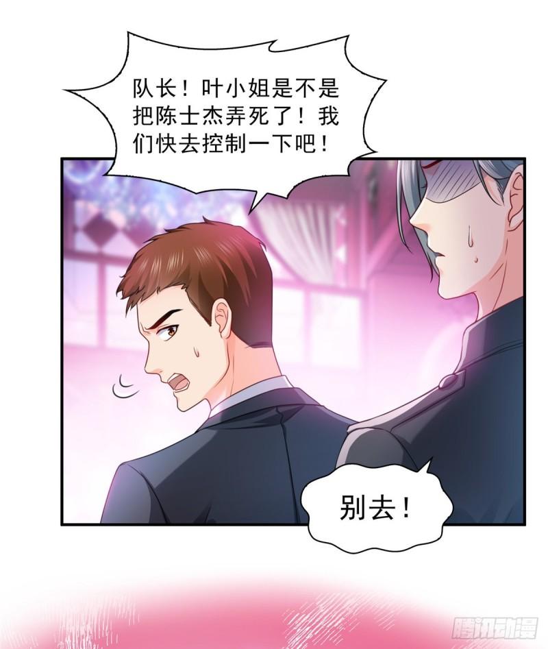 第一百二十六话 武力值觉醒41