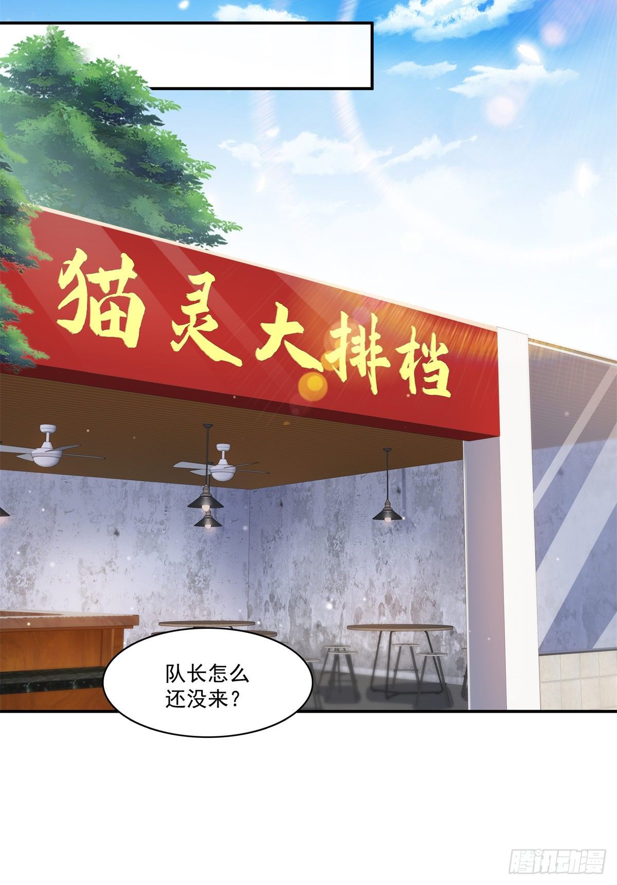 第255话 迷雾重重5