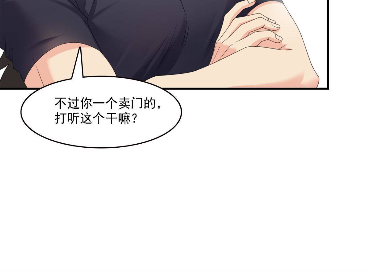 第282话 喝酒吗？22