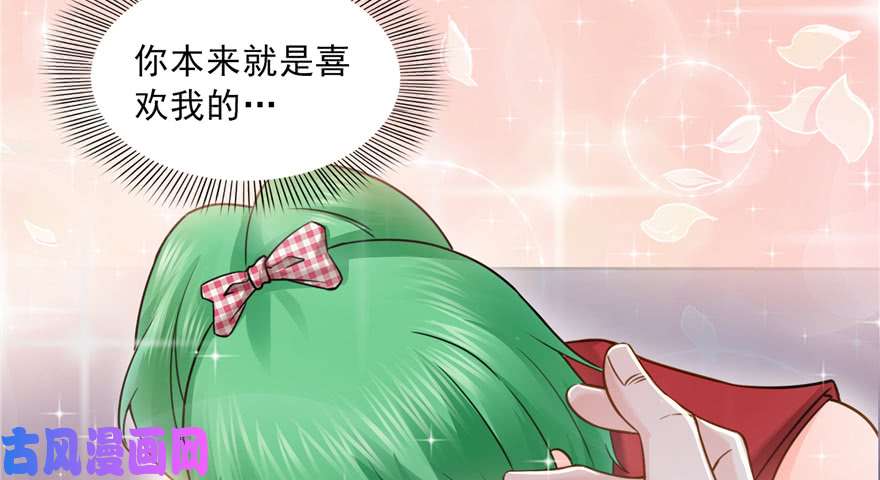 第三十四回 因爲我男朋友喜欢110