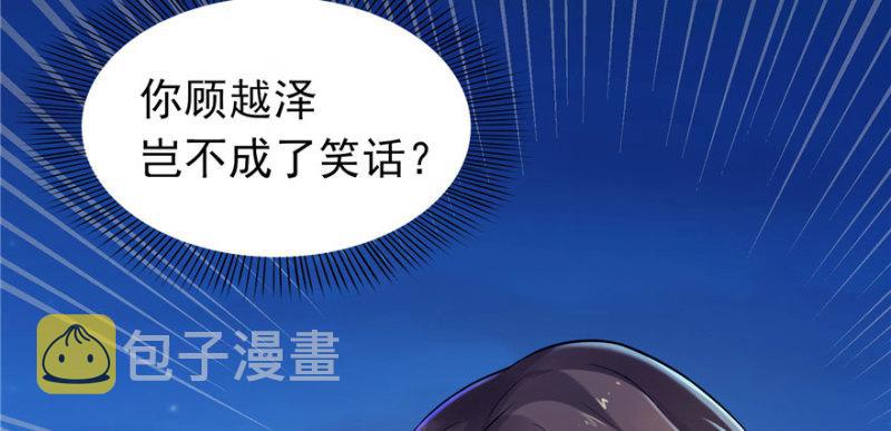 第二话 牡丹花下死16