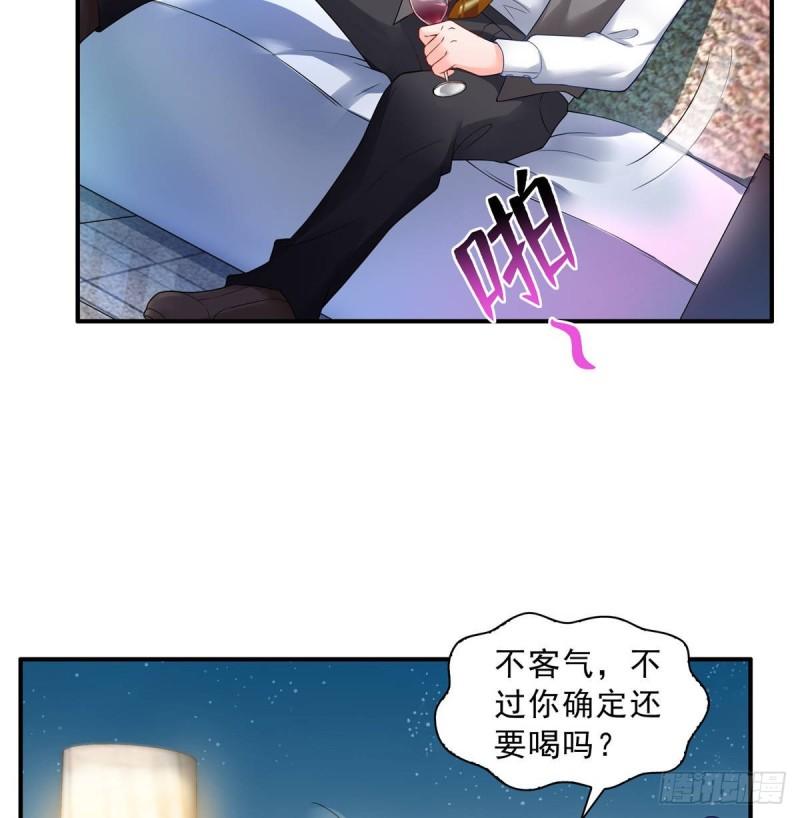 第七十六话 美人醉酒16