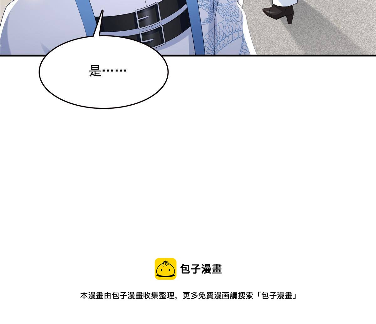 第276话 人生如戏，全靠演技36