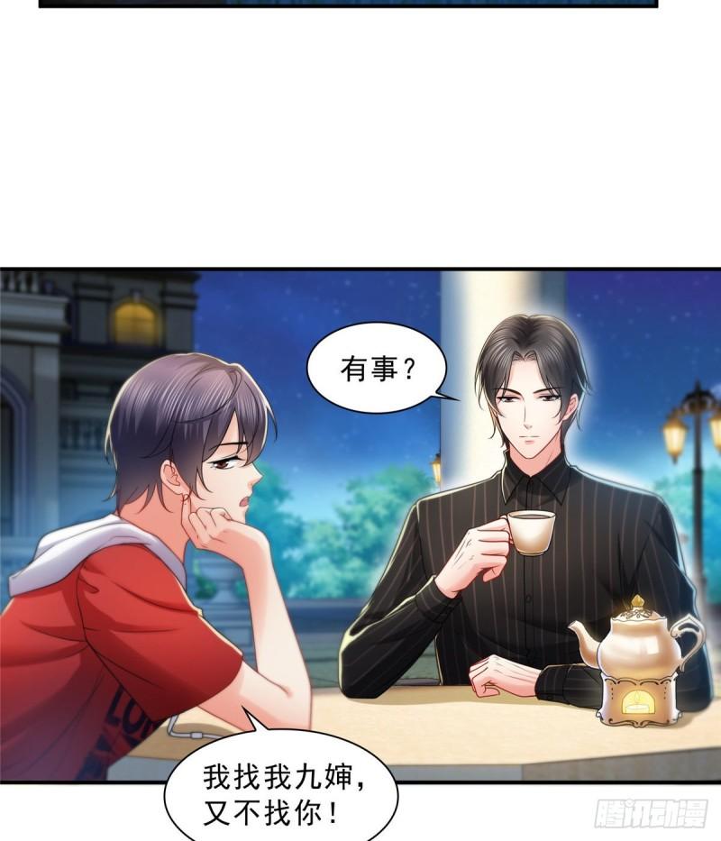 第一百二十话 当然是约会啊！12