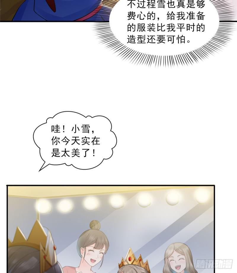第五十九话 不能满足的要求21