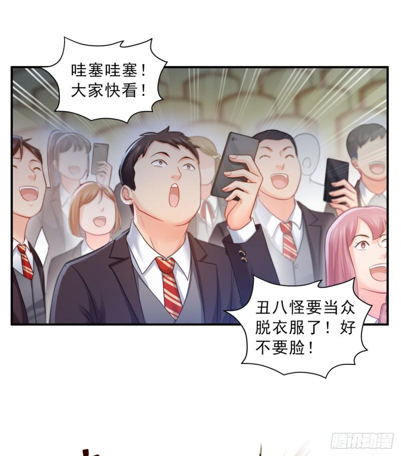 第六十话 精彩绝伦的大戏24