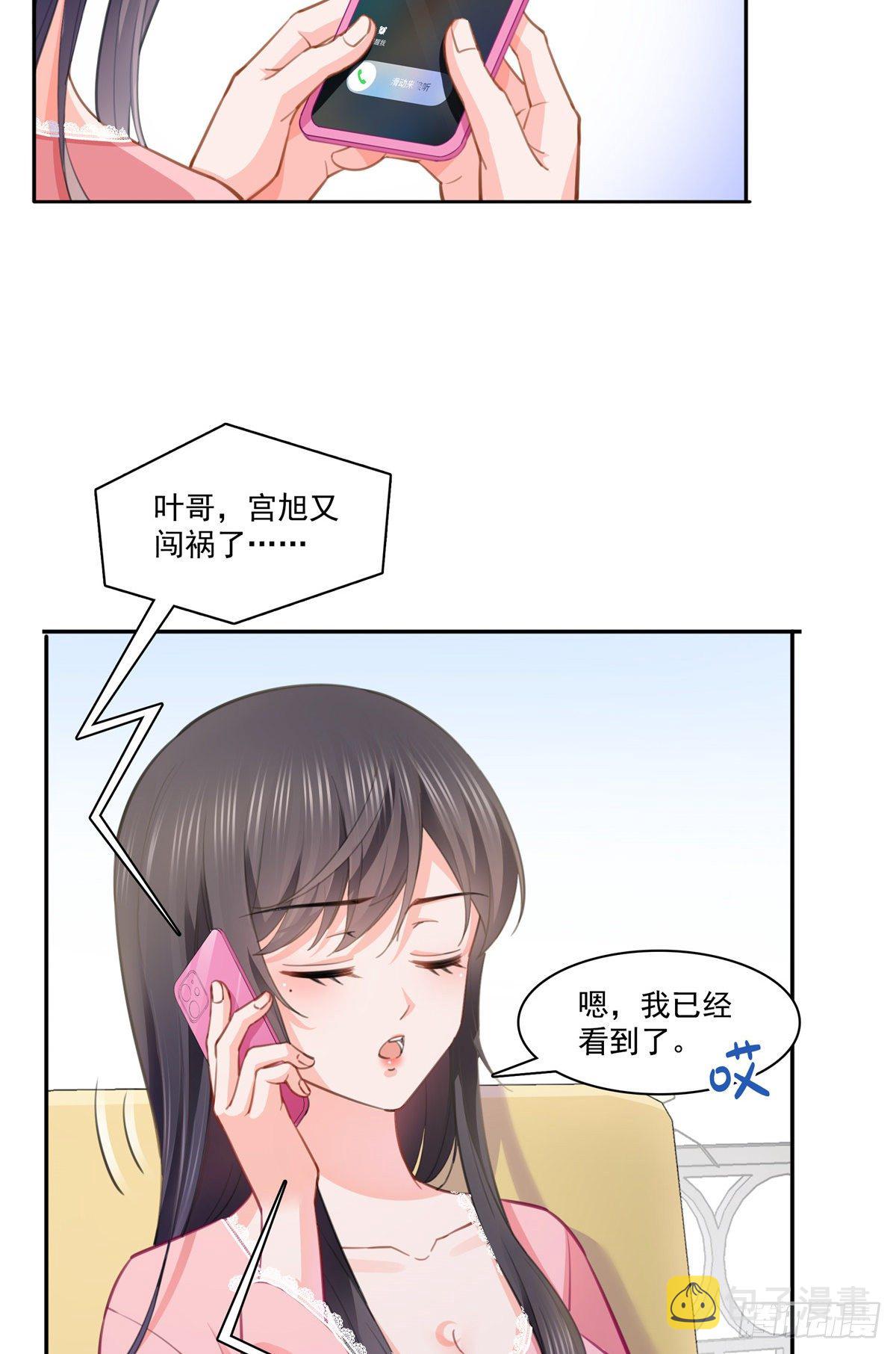 第207话 大白这麽可爱14