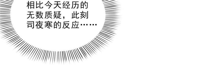 第十七话 软，舒服21