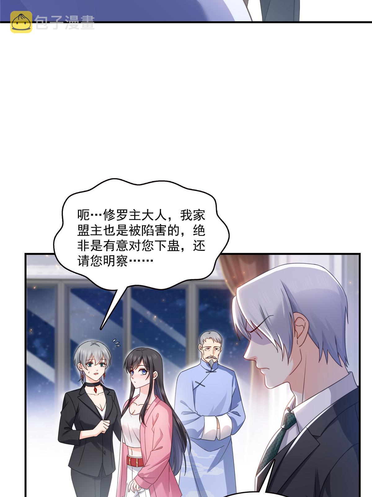 第309话 死定了？不见得……26