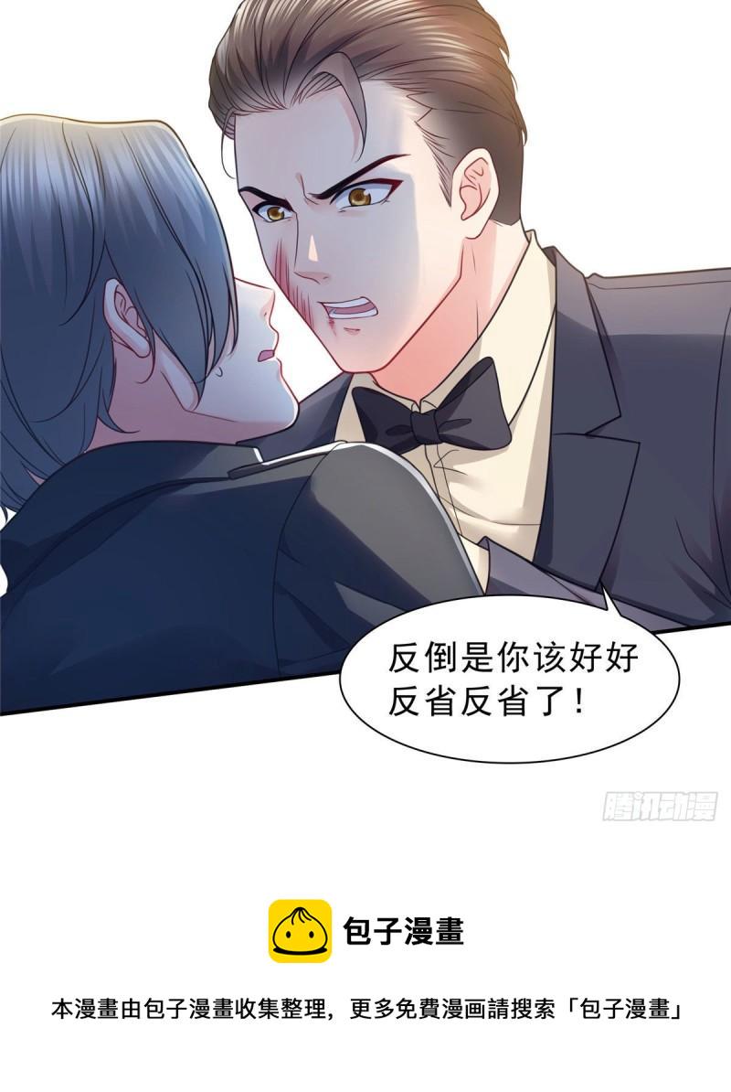 第一百二十四话 现在我说了算！25