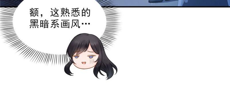 第二十六话 怎麽还不过来陪朕89