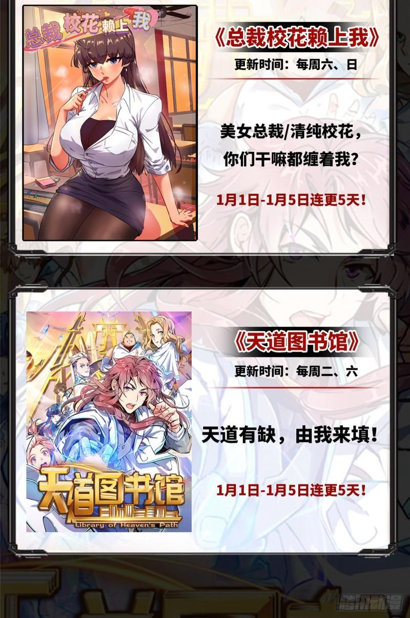 第一百三十话 第一次约会44