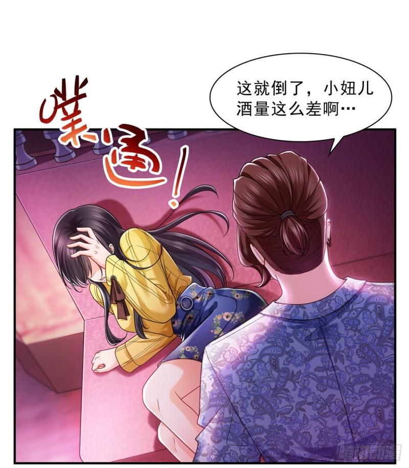 第一百二十六话 武力值觉醒5
