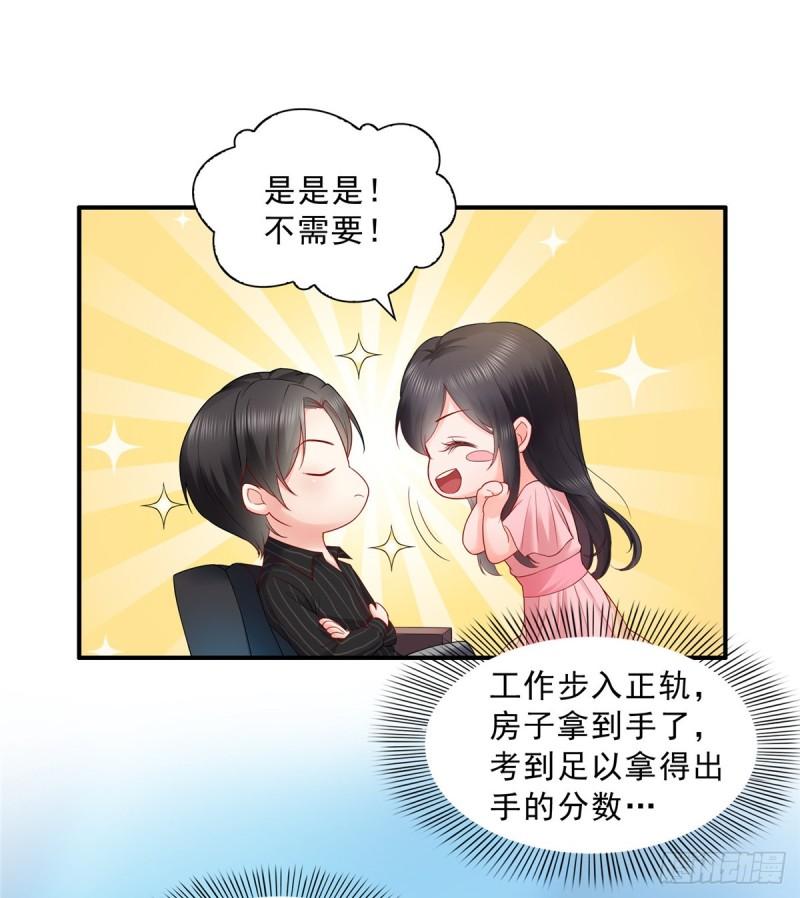 第八十话 聂无名4