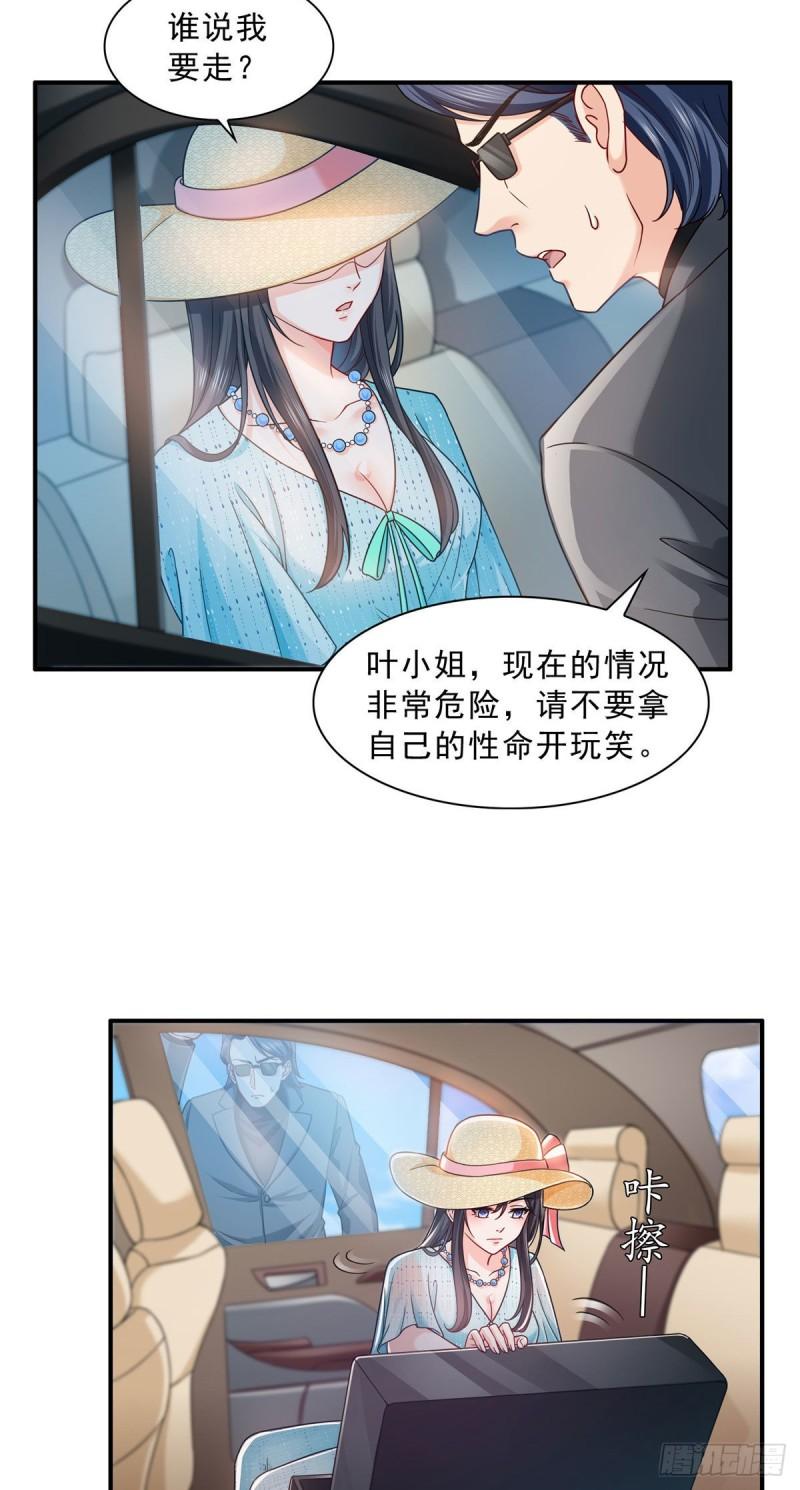第一百零二话 囚笼绝境18