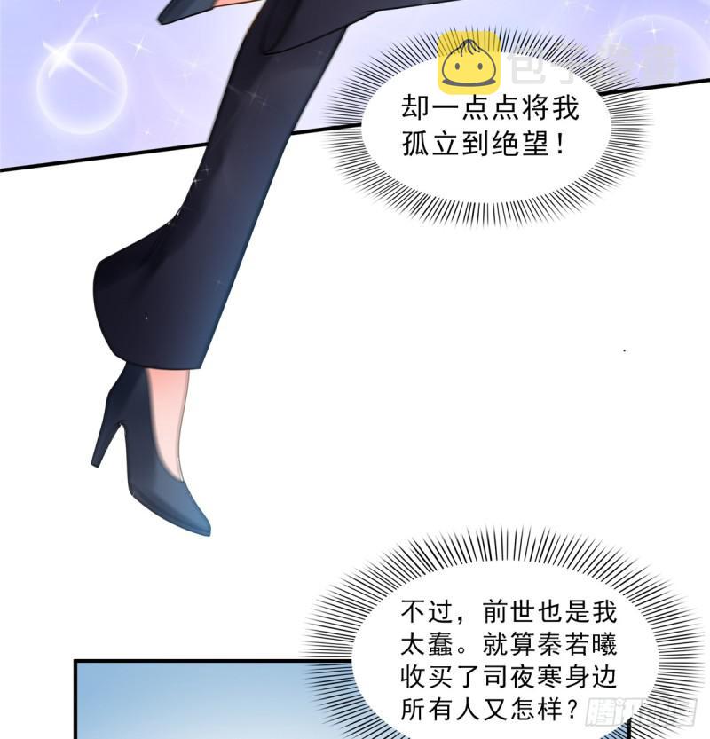 第五十五话 昏君的做派6