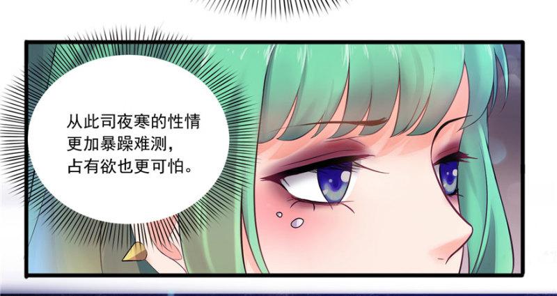 第一话 还逃吗？148