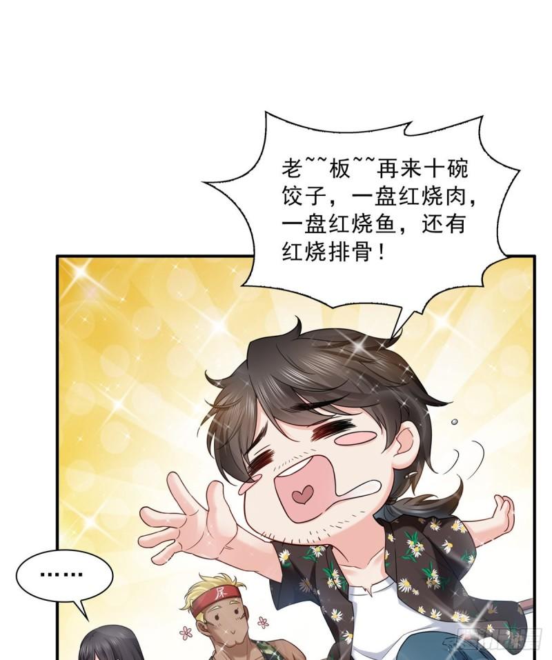 第八十九话 奇葩组织38