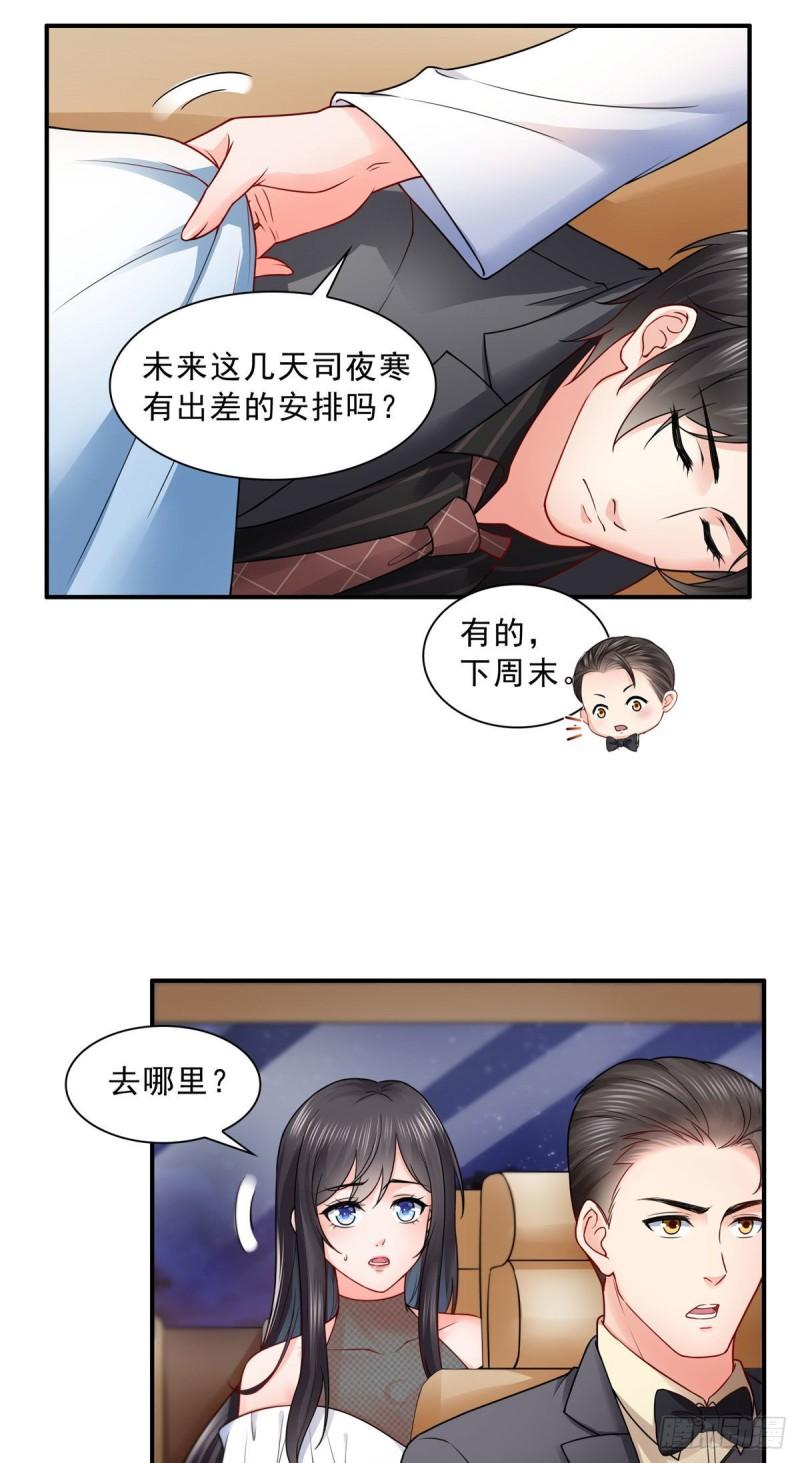 第九十五话 历史重演了18
