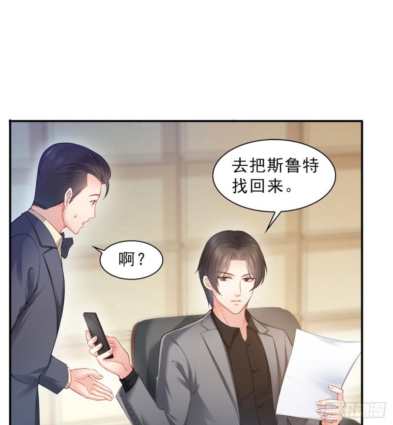 第六十一话 展露之後20
