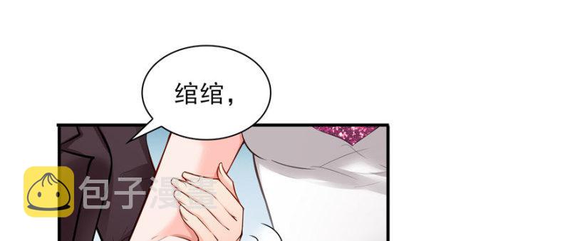 第十九话 喜欢上司夏？52