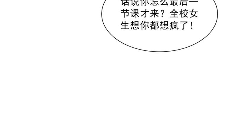 第三十六话 我会负责到底！20