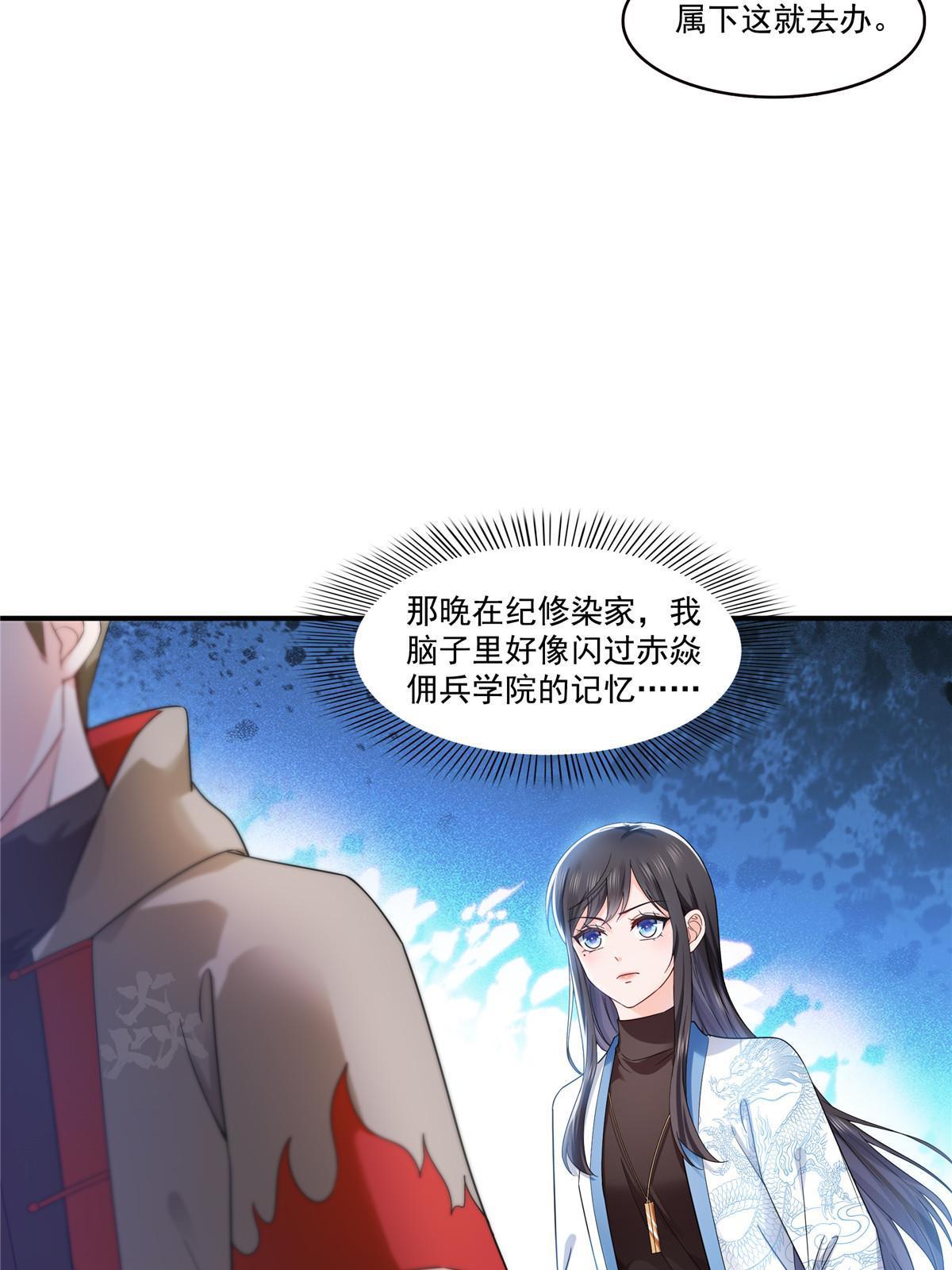 第314话 999朵白玫瑰14