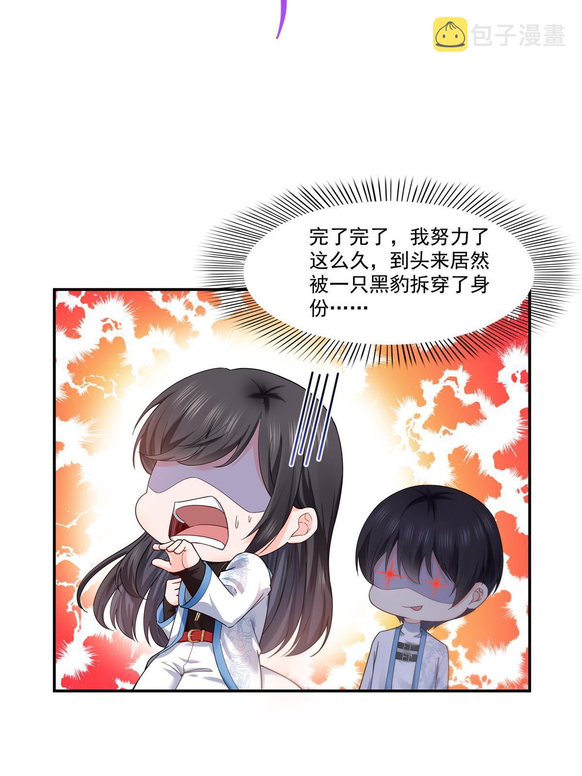 第275话  平头哥的萌宠？41