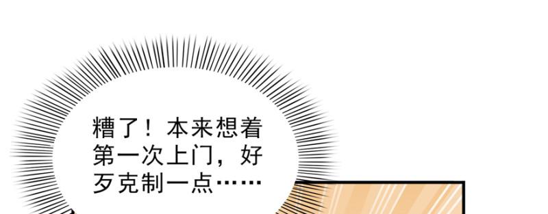第二十四话 不会这麽幼稚吧63