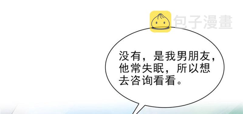 第二十七话 撕破僞装？72