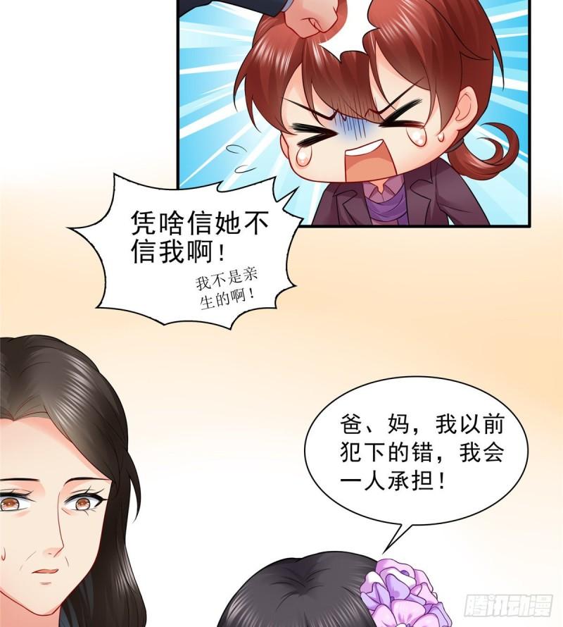 第八十四话 一家团聚24