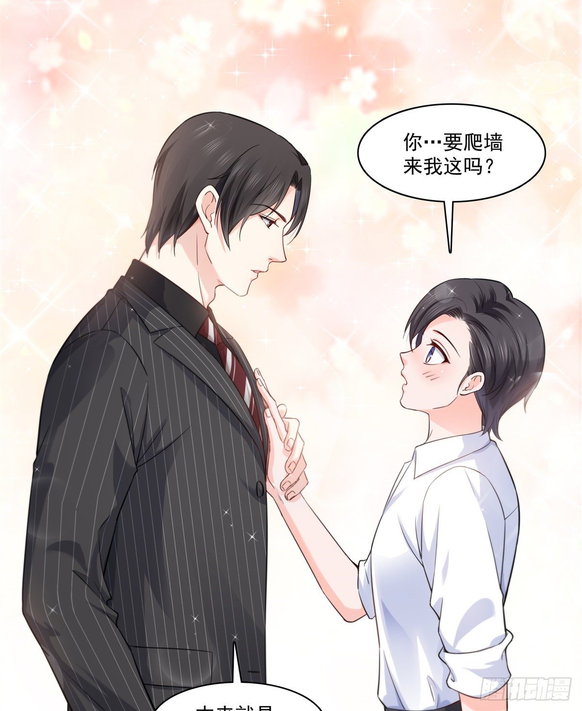 第233话 回我们的家22