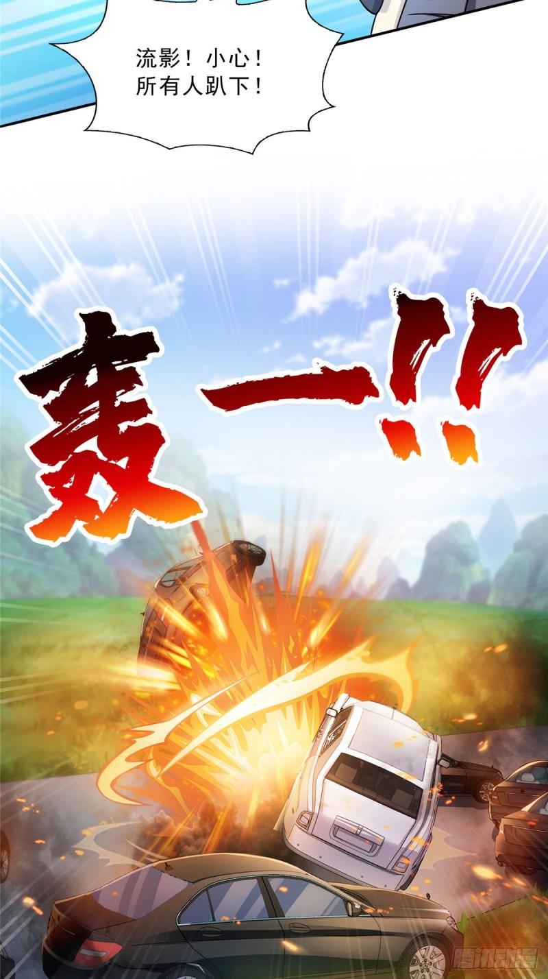 第一百零二话 囚笼绝境3