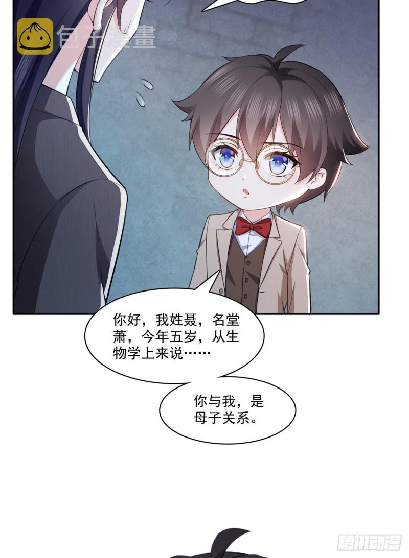 第189话 妈妈，初次见面5